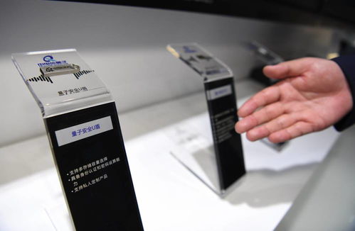 新華全媒 量子通信、5G新基建與邊緣計算——信息化新成果驅(qū)動電子產(chǎn)品革新